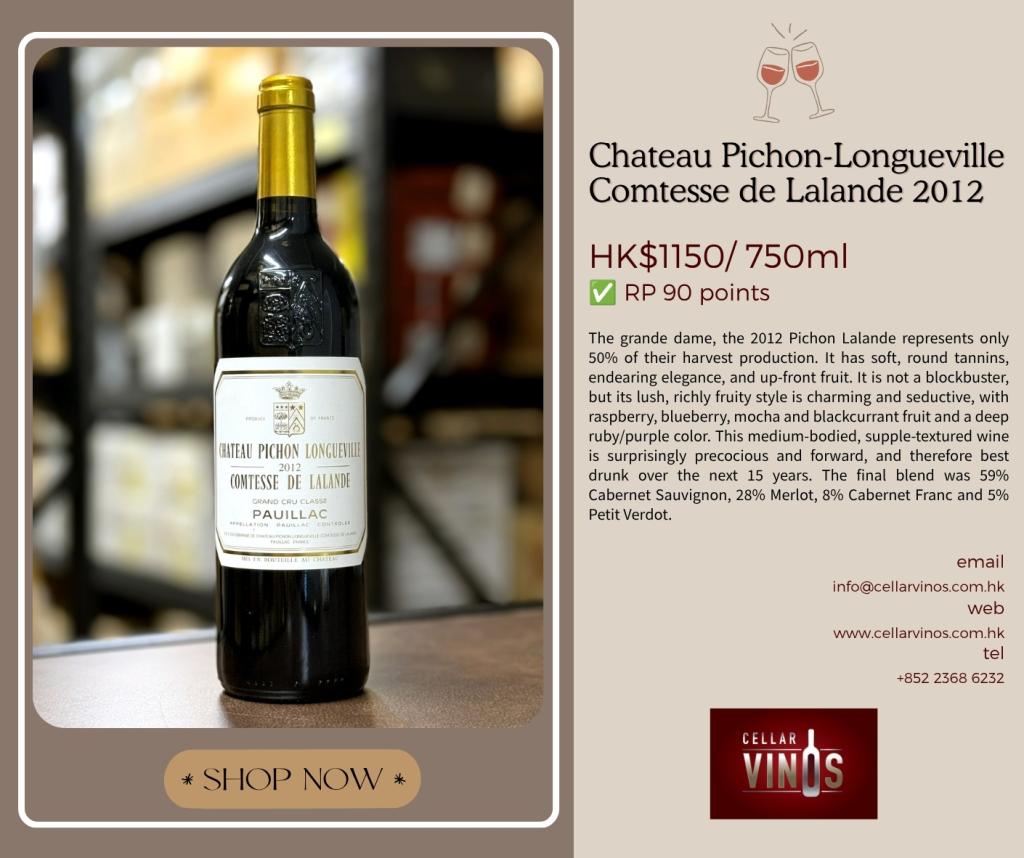 Chateau Pichon-Longueville Comtesse de Lalande, 2eme Cru Classe 